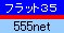555guestHuose in Sapporo